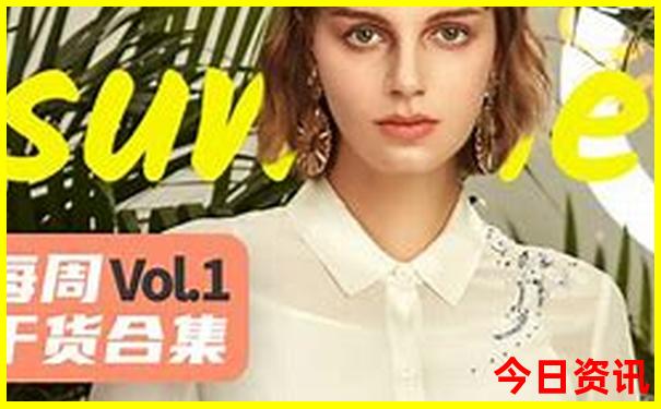 成都旅游攻略三日游